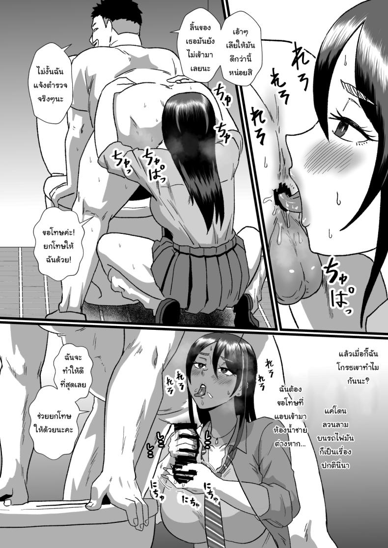 Doujin-Lc- อ่าน โดจิน มังฮวา เกาหลี ญี่ปุ่น จีน แปลไทย พลังของผม ช่วยเอาไว้ได้เยอะเลย ตอนที่ 1 2 3 4 5 6 7 8 9 10 11 12 13 14 ฟรี ไม่มีโฆษณา อ่าน โดจิน Manhwa เกาหลี ญี่ปุ่น จีน เรามีครบ คัดมาให้เน้นๆ โดจิน 18+ รับประกันความฟินโดย  Doujin Lc
